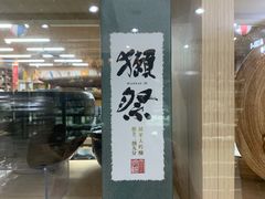 -万润国际酒店用品市场