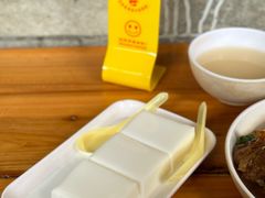 -凌记