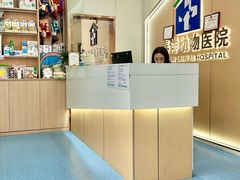 -泰洋动物医院·神经专科·磁共振·CT(天河公园总院)