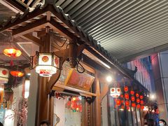 -万重锦·人文川菜馆(骡马市店)