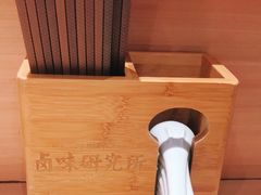 -狮头牌卤味研究所·卤味饭(花城汇南区店)