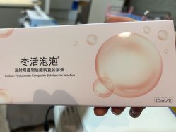 -深圳鹏爱秀琪医疗美容医院