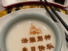 -北京宴(丰台总店)