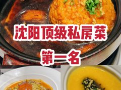 -和和小厨