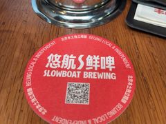 -悠航SLOWBOAT(三里屯店)