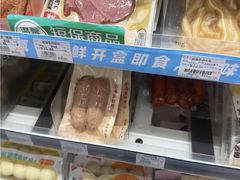 -全家便利店(梅园路店)