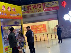 -柯达影像网络(学府路店)