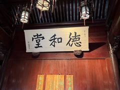 -天一阁博物院