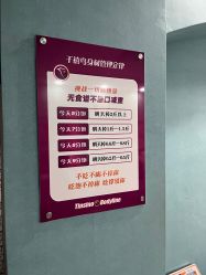 -千禧鸟国际减肥
