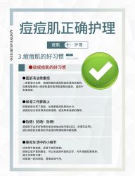 点击看大图 -半岛故事·法儿曼抗衰·indiba中心