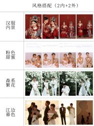 -雪中彩影婚纱摄影·微光艺术中心