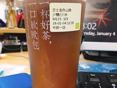 芝士金色山脉-奈雪的茶(市百一店)