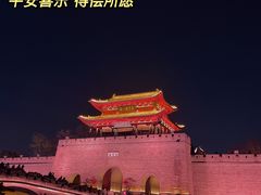 -台儿庄古城