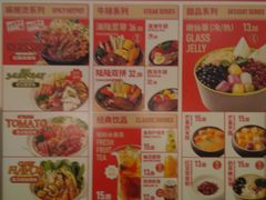 -每味每客·重庆麻辣烫(国泰店)