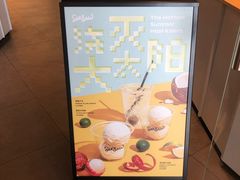 -Seesaw Coffee(朝阳大悦城店)