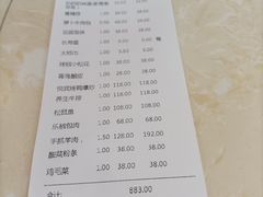 -清真悦宾楼食府(海湖店)