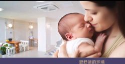 -艾薇朵朵全套房月子中心(江宁店)