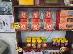 -周大娘牛乳(旧寨古村总店)