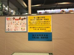 -松记糖水店(铜锣湾分店)