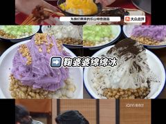 -嘉州九妹凤爪(乐山总店)