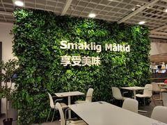 -宜家·瑞典风味餐厅(烟台路店)