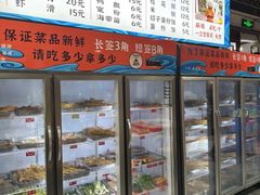 -小向麻辣烫(天街总店)