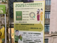 -正大广场