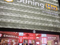 -宝龙广场(福州台江店)