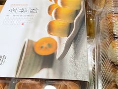 -闻酥园(水碾河路店)