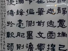 -祥云墅彩翼儿童美术馆(房山长阳店)