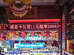 -鱼满舱·鲜活海鲜·正宗鲁菜