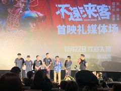 -英皇电影城(英皇集团中心IMAX店)