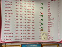 -兄弟砂锅(陆家巷店)