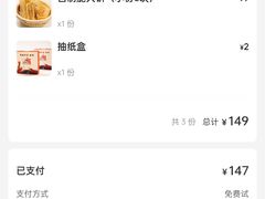 -有位虾匠·香辣蟹·小龙虾(李村店)