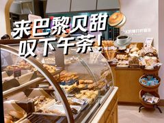 -巴黎贝甜(凯德MALL望京店)