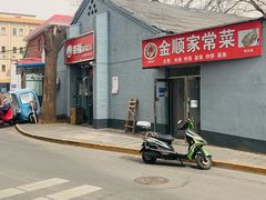 -幸福蛋糕坊(金顶街店)