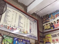 -丽丰茶冰室