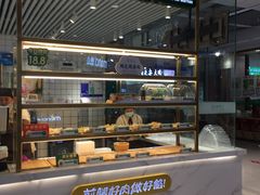 -袁记云饺(西安路店)