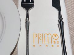 -Primo·丽莫意大利窑烤披萨