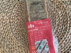 -罗森尼娜(解放西路店)