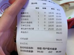 -新侨三宝乐面包店(崇文门店)