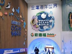 -常州海昌海洋探索馆