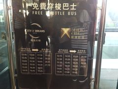 -澳门旅游塔360°旋转餐厅(南湾湖广场店)