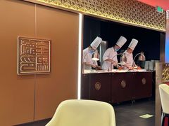 -北京全聚德(王府井店)