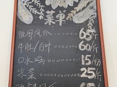 -脱骨凤爪(石桥店)