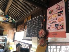 -忆秦园小笼包(惠山古镇总店)