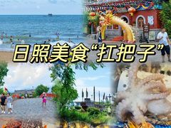 -醉御香渔家园(临沂路与大连路店)