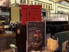 -The Lounge大堂酒廊·咖啡·沙拉·下午茶(金茂深圳JW万豪酒店)