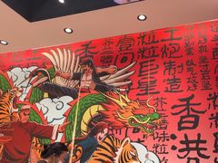 -明腾壹间茶餐厅(新都会花园广场店)