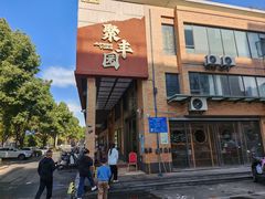 -聚丰园•湖鲜餐厅(阿红私房菜梅石路店)
